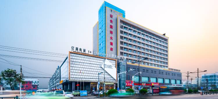 涡阳紫光国际大酒店(县政府店)图片