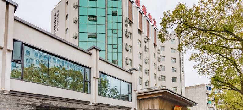 黄山同聚楼徽州宴大酒店图片