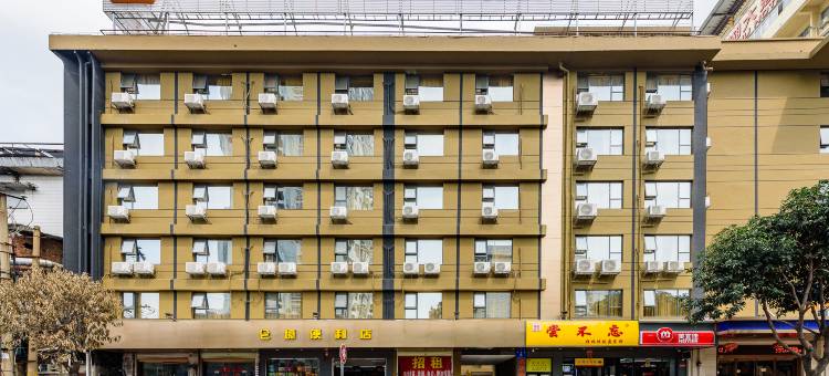 雅斯特酒店(南宁火车站广场店)图片