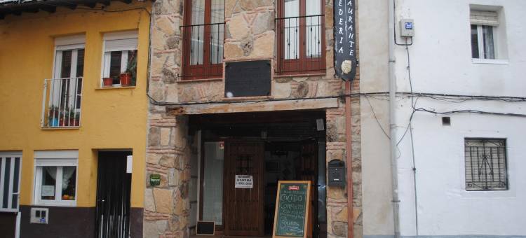 玛丽亚阿姨酒店(Hospedería Tía María)图片