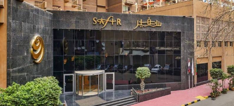 开罗萨菲尔酒店(Safir Hotel Cairo)图片