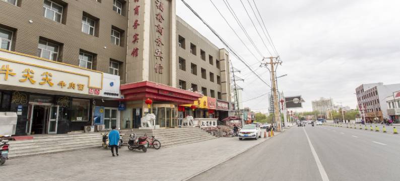 福鑫商务宾馆(哈密火车站店)图片