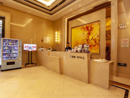 丽枫酒店乌鲁木齐高铁万达广场店