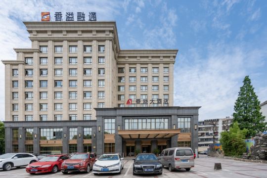 宁波香溢大酒店预订价格,联系电话位置地址【携程酒店】
