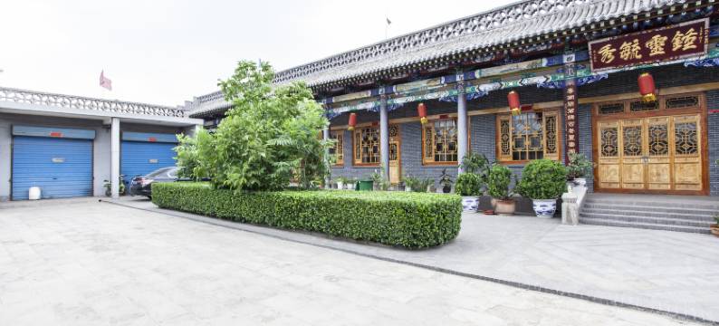 途窝假日酒店(平遥古城东门店)图片