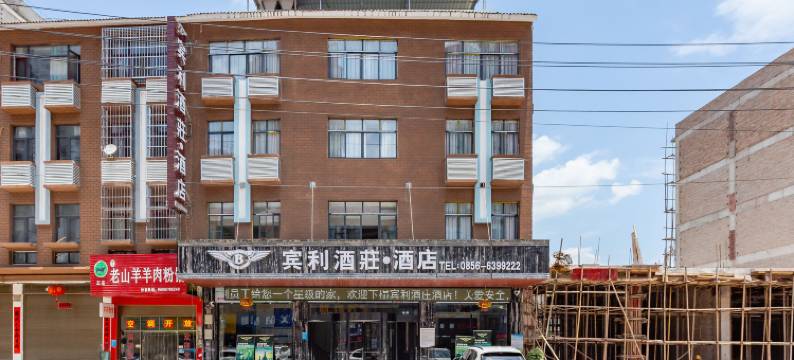 江口宾利酒庄酒店图片