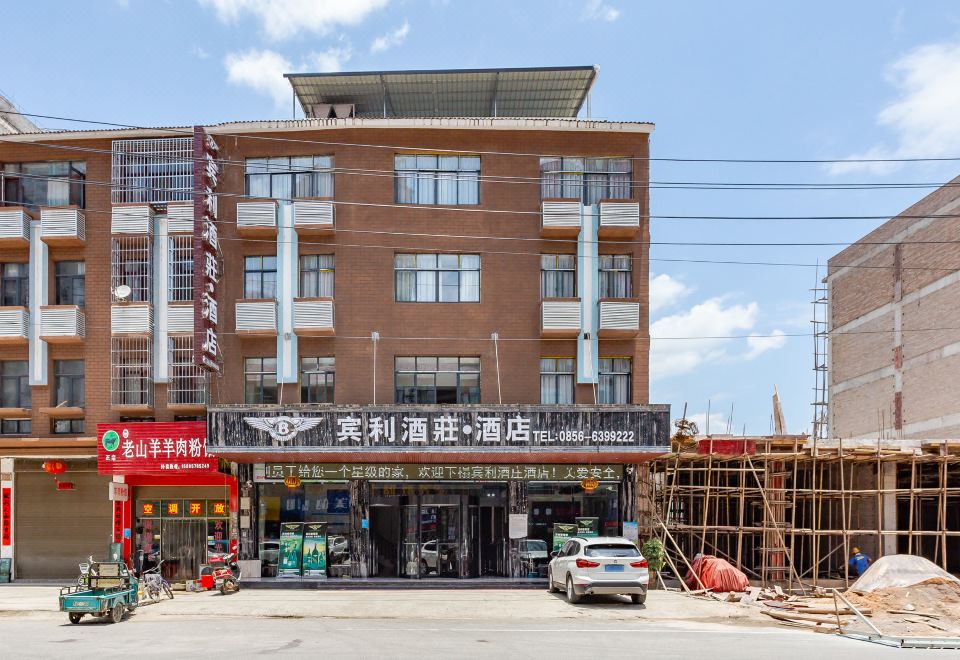 酒店外观