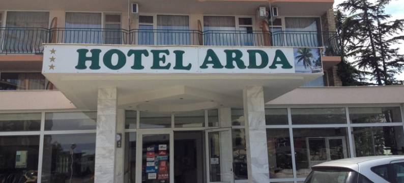 阿尔达酒店(Hotel Arda)图片