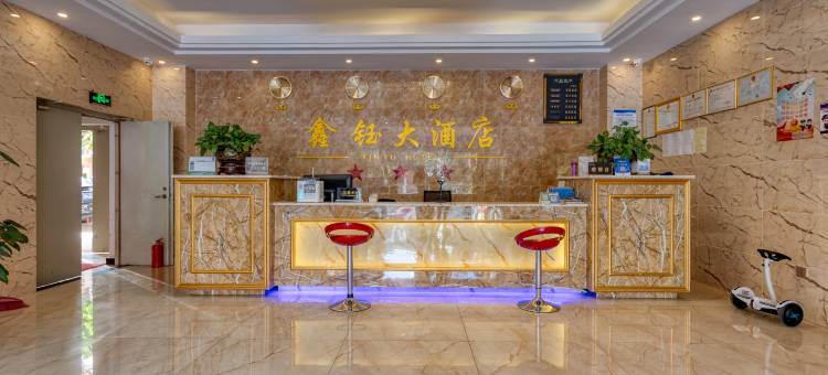 勐腊鑫钰大酒店图片