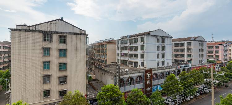 如家睿柏·云酒店(沅江店)图片