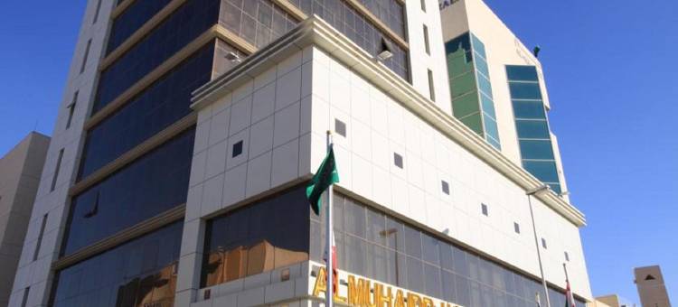 阿姆海德萨拉胡丁酒店-阿尔玛拉兹(Al Muhaidb Residence Salahuddin)图片
