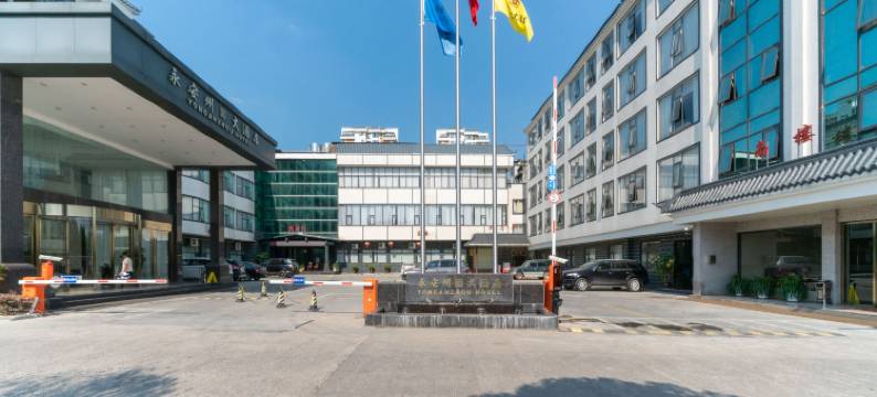 蒙山永安州大酒店图片