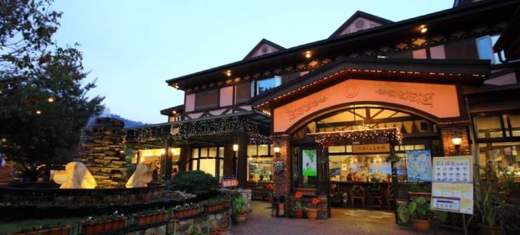 南投清境见晴花园渡假山庄图片