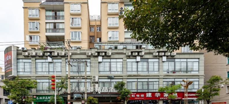 长顺凯斯驿精品酒店图片