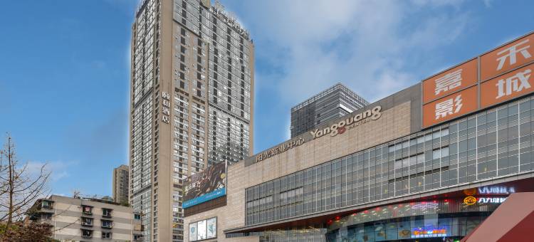 成都Horse & house公寓图片
