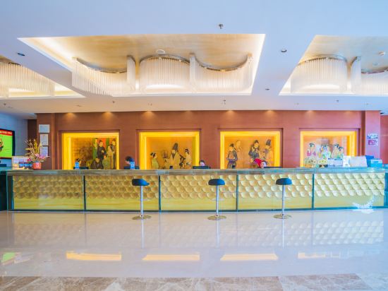 将乐天源国际大酒店