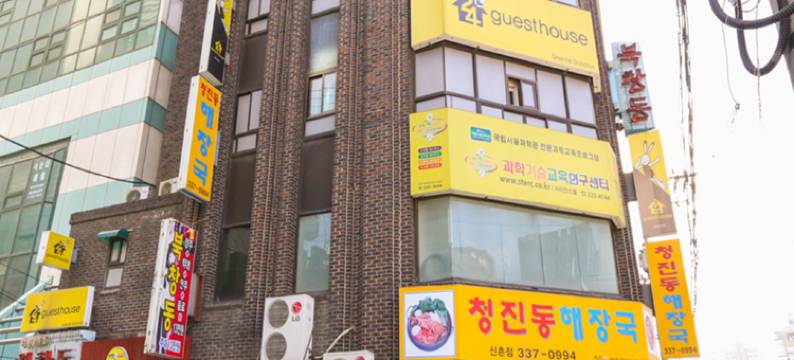 24号旅馆新村店(24Guesthouse Sinchon Seoul)图片