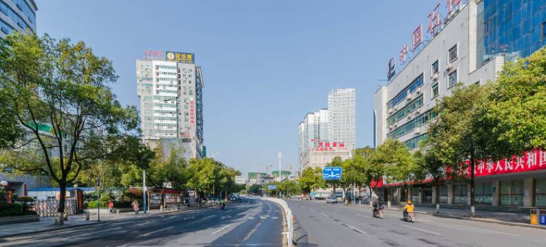 怀化裕和商务酒店中石化店图片