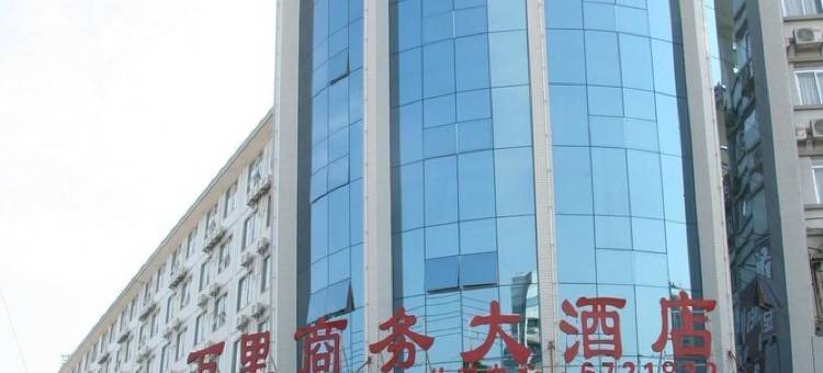 南宁万里商务大酒店(三职高火车站店)图片