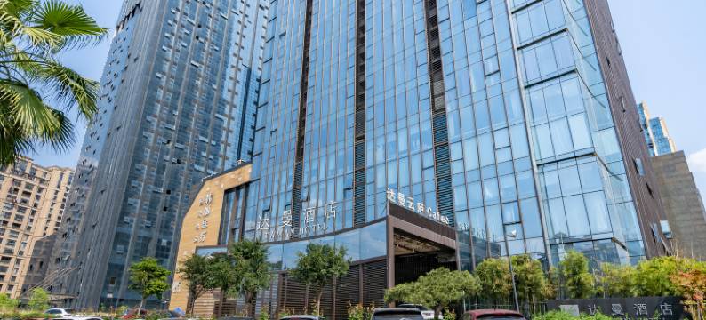 桐庐达曼酒店(杭州桐庐市区店)图片