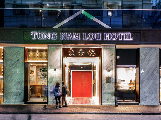 东南楼艺术酒店