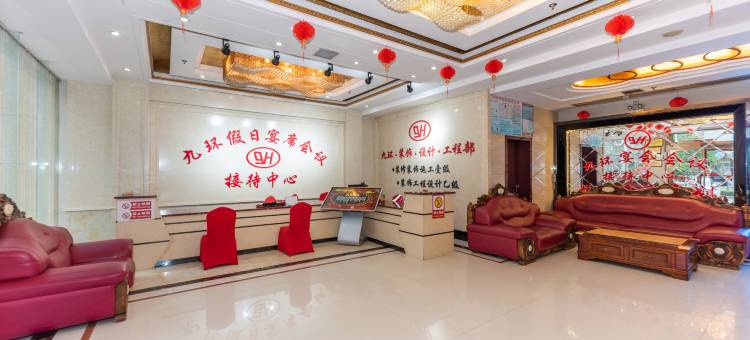 黄冈九环假日酒店(中环路店)图片