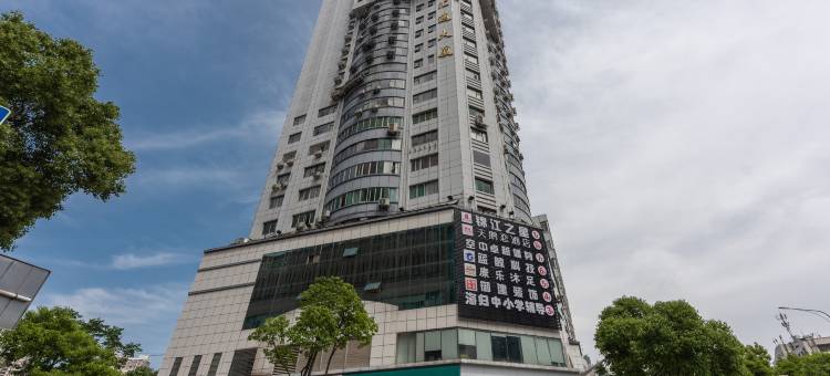 锦江之星品尚(武汉大学广埠屯地铁站店)图片