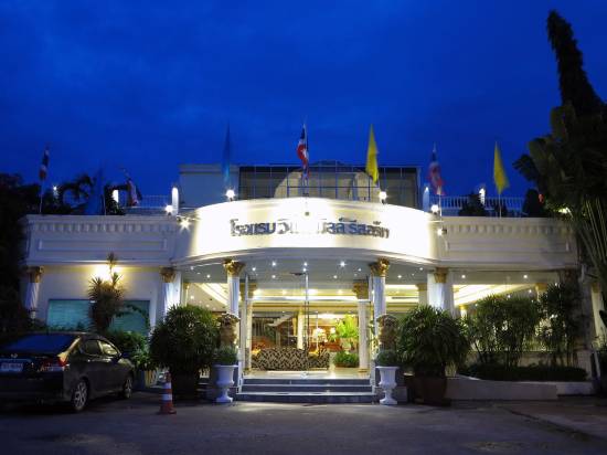 芭堤雅風車度假酒店