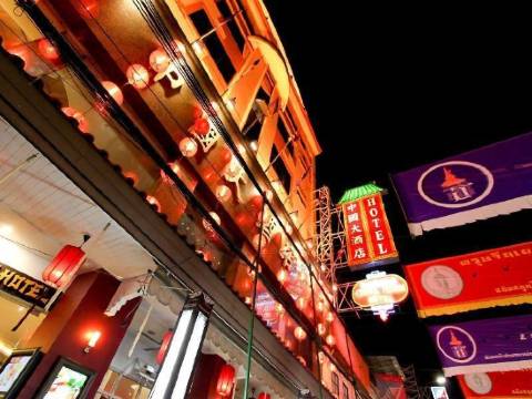 中國大酒店(曼谷)