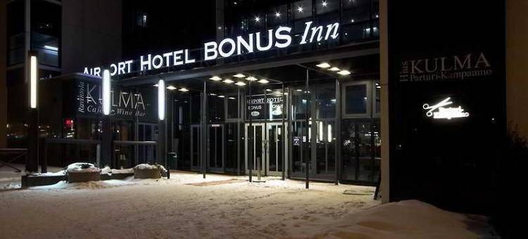 天际线机场酒店(Skyline Airport Hotel)图片
