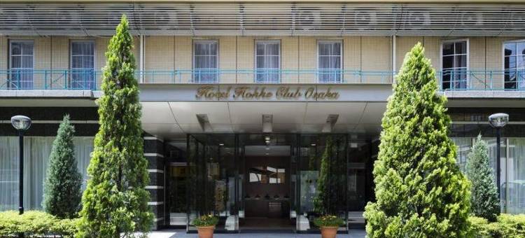 大阪法华俱乐部酒店(Hotel Hokke Club Osaka)图片