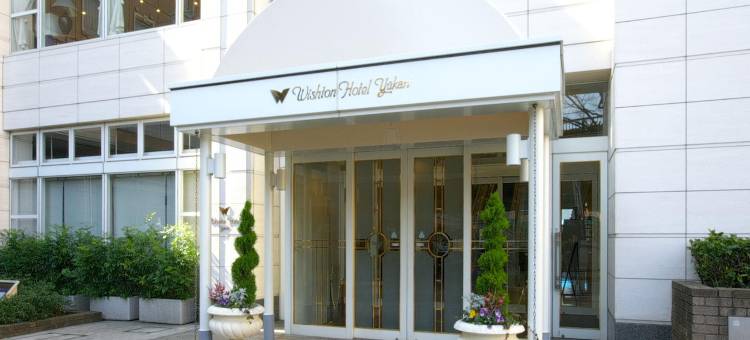 由香里威仕顿酒店(Wishton Hotel Yukari)图片