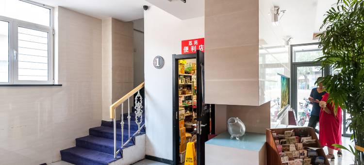 荔园快捷酒店(天津意大利风情区店)图片