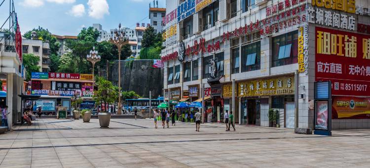 贵阳木风酒店(花果园购物中心店)图片