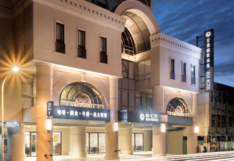 星钻金华国际商旅外景图