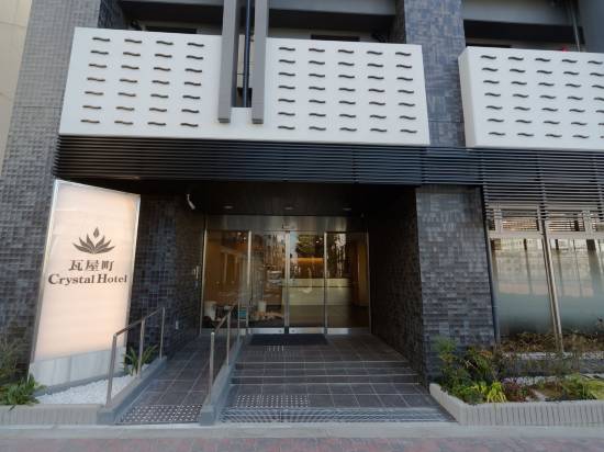 瓦屋町水雲天酒店