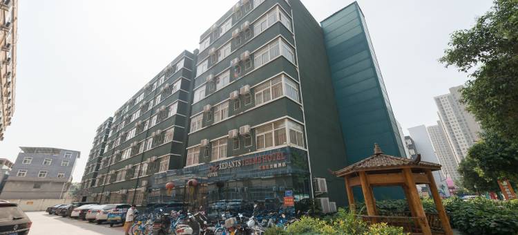 红蚂蚁主题酒店(新乡河师大万达店)图片