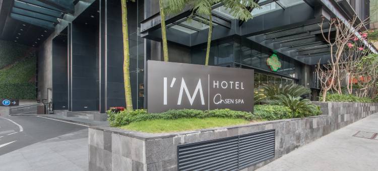 我是酒店(I'm Hotel)图片