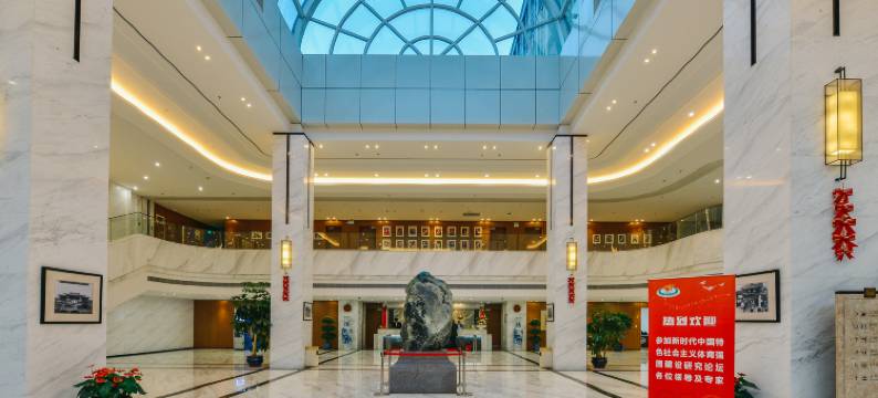 上海体育大学交流中心酒店(长海医院店)图片