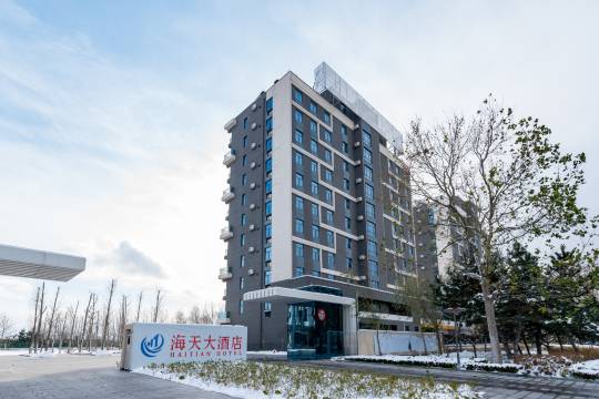 海天大酒店(荣成高铁站店)