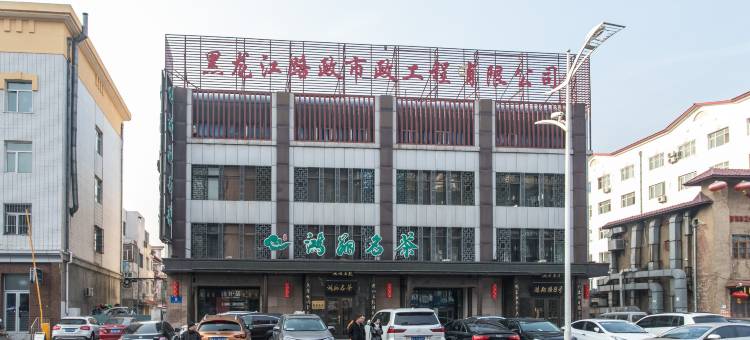 喆啡酒店(哈尔滨会展中心万达广场龙塔店)图片