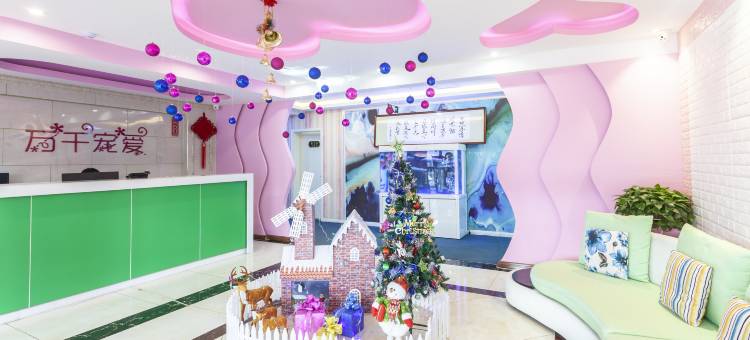 大同万千宠爱主题宾馆图片