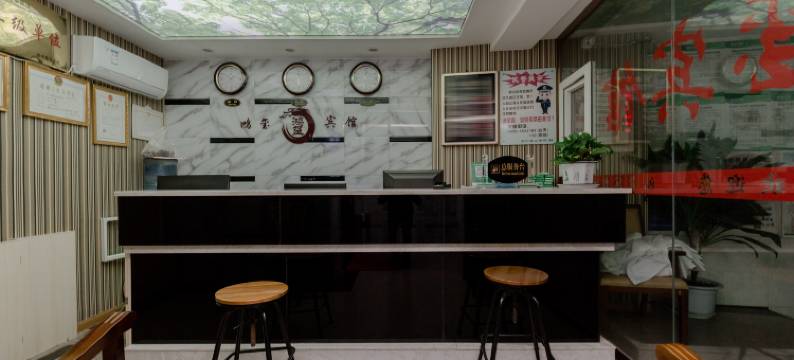 资中鸿玺宾馆图片