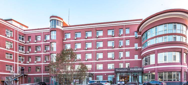 如家精选酒店(北京五棵松店)图片