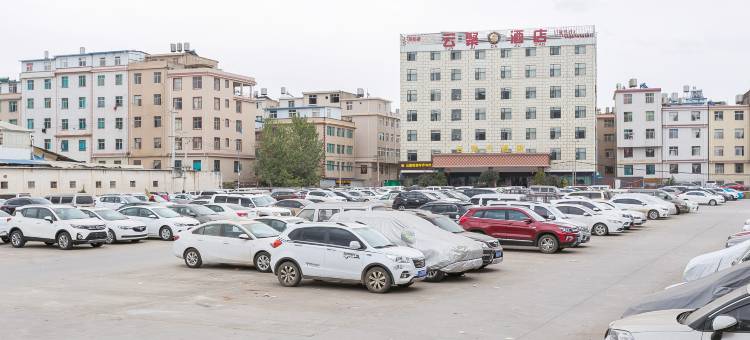 昆明云聚酒店图片