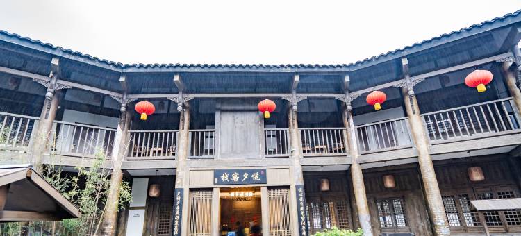 重庆蝉庐度假酒店图片