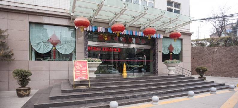 铜川煤业宾馆图片