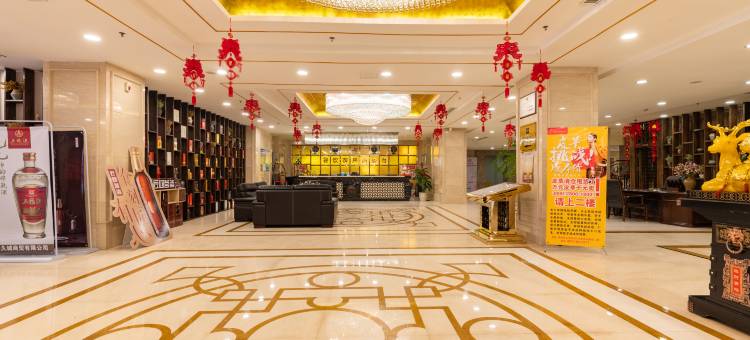 阜新华美大酒店图片