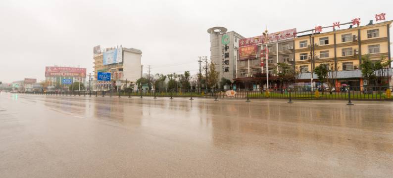 万年隆兴宾馆图片