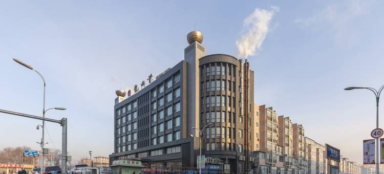 凌源龙回首酒店图片